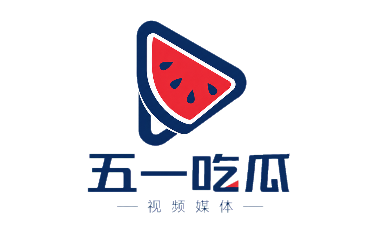 51吃瓜网在线观看